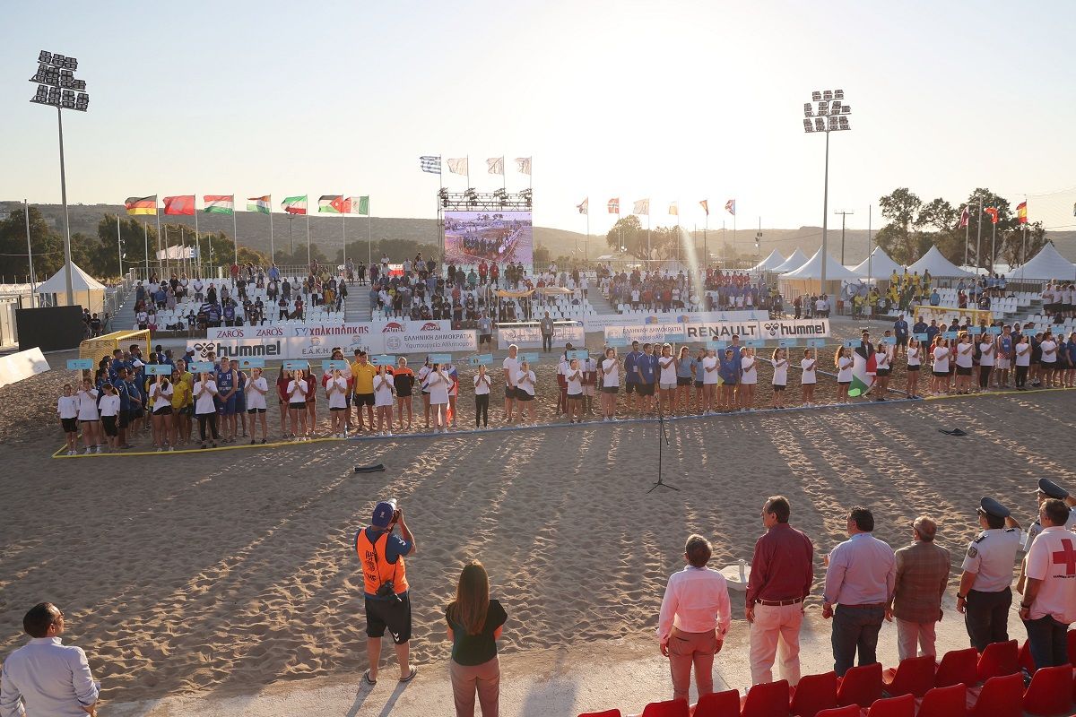 Η τελετή έναρξης των Παγκοσμίων Πρωταθλημάτων Εφήβων-Νεανίδων