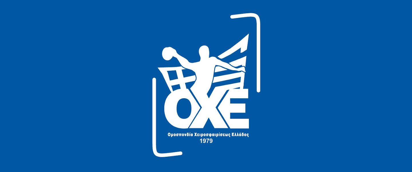 Σχολή κριτών στην Κρήτη